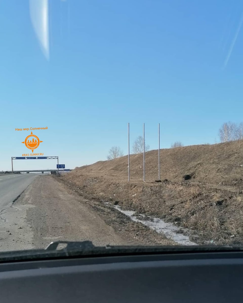 дорожные знаки о Карантине в Красноярске сняли