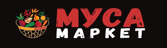 Магазин Муса Маркет в Солнечном Магазин Муса Маркет в Солнечном